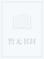 性冷淡男友的湿润模样